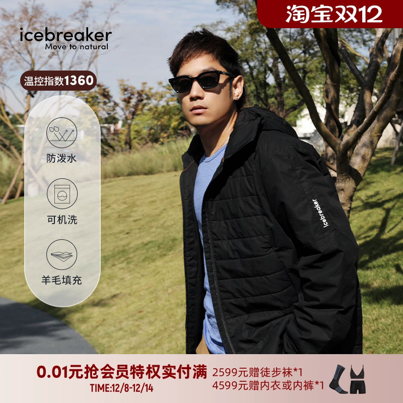 icebreaker夹克外套羊毛填充
