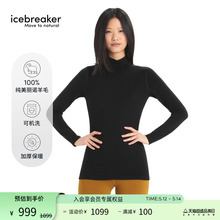 icebreaker可机洗纯美利奴羊毛女260 Tech滑雪高领内衣登山内搭秋