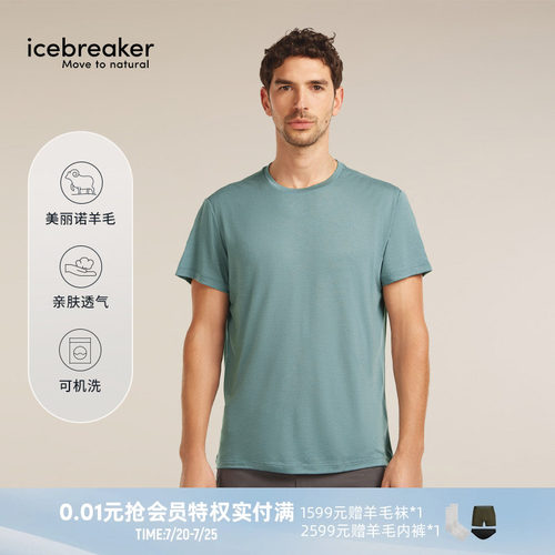 icebreakerCore速干T恤凉感短袖