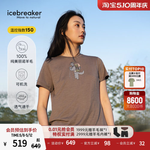 icebreaker印花T恤短袖徒步跑步