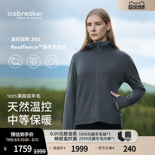 icebreaker抓绒长袖连帽外套户外