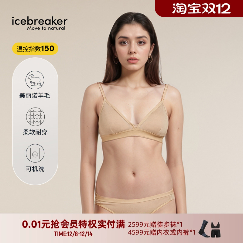 可插垫设计 方便清洁