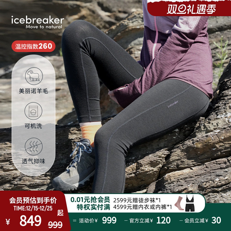 icebreaker高腰紧身裤瑜伽裤