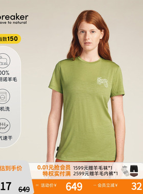 icebreaker美利奴羊毛女150 Tech Lite印花短袖速干T徒步出行系列