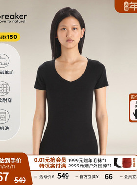 icebreaker可机洗美利奴羊毛女150 Siren心型短袖T恤户外跑步徒步