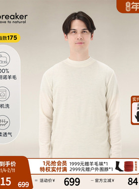 icebreaker日本设计款美利奴羊毛男女保暖衣轻柔舒适户外休闲运动