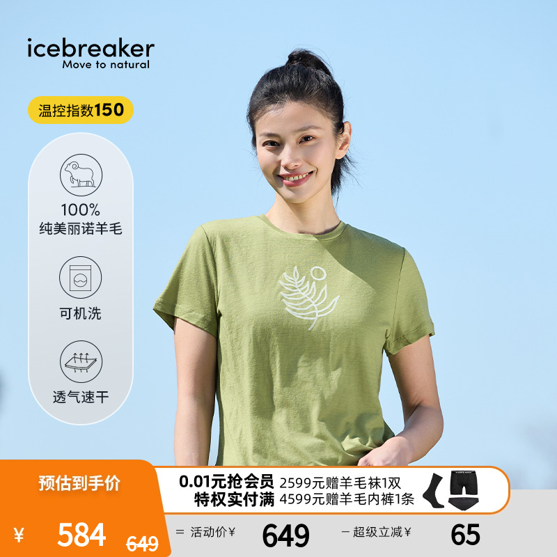 icebreaker印花速干T恤短袖透气