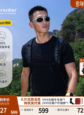 icebreaker 100%美丽诺羊毛男150 Tech Lite速干T恤短袖户外徒步
