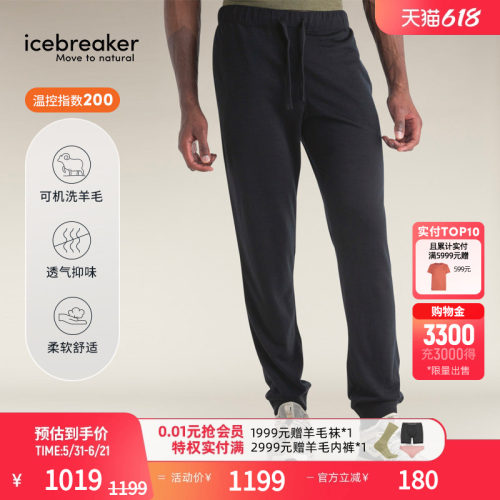 icebreaker长裤休闲裤柔软舒适