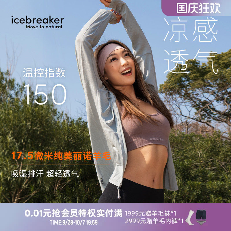 icebreaker女150Ace长袖连帽图片
