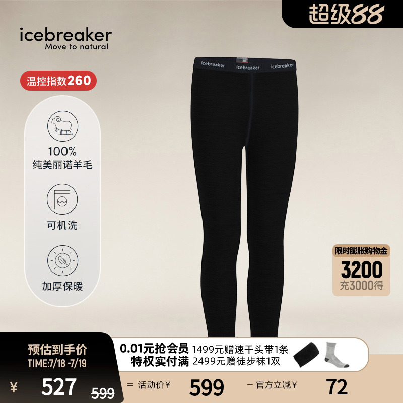 icebreaker运动裤长裤透气抑味