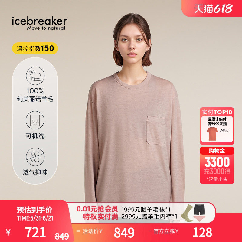 icebreaker日本设计款美利奴羊毛男女150长袖口袋T恤休闲户外徒步