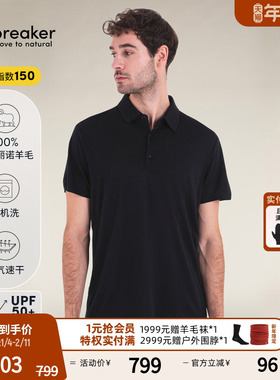 icebreaker 100%美丽诺羊毛男Tech Lite速干T恤POLO透气防晒户外