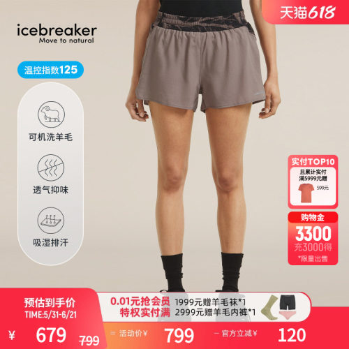 icebreaker3英寸短裤排汗透气