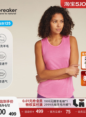 icebreaker美利奴羊毛女125 Sphere背心T恤轻凉透气户外跑步徒步