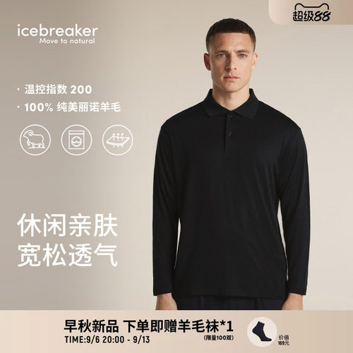 icebreaker100%美利奴羊毛长袖