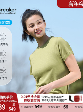 icebreaker可机洗美利奴羊毛女125 Sphere 短袖T恤轻凉透气户外