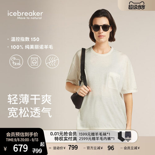 icebreaker男女短袖口袋T恤休闲