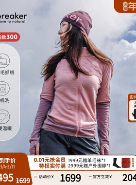 icebreaker美利奴羊毛女300 Realfleece加绒立领外套保暖户外徒步