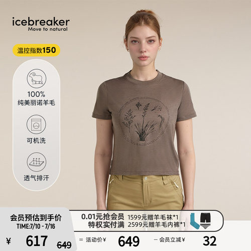 icebreaker印花短袖T恤短款户外