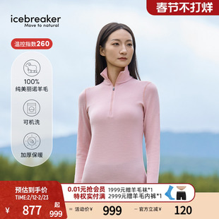 icebreaker可机洗美利奴羊毛女260 Tech保暖内衣户外运动徒步滑雪