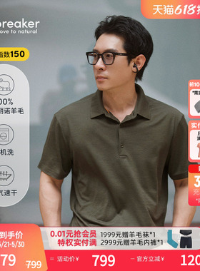 icebreaker 100%美丽诺羊毛男Tech Lite短袖T恤POLO透气徒步户外