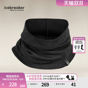 icebreaker美利奴羊毛男女260 Tech围脖护脸面罩保暖户外徒步滑雪