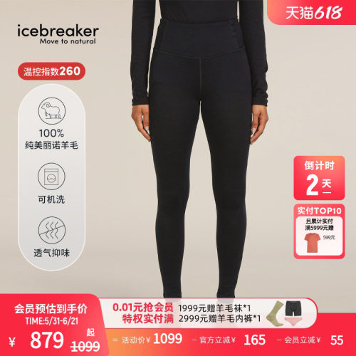icebreaker女Vertex高腰长裤
