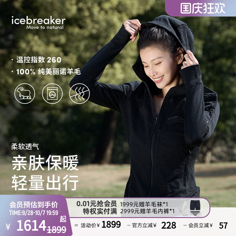 icebreaker长袖拉链连帽外套透气图片