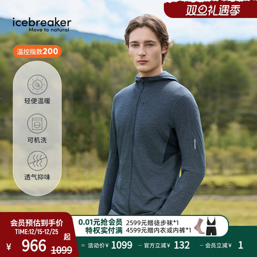 icebreaker连帽外套轻盈舒适