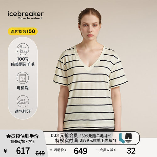 icebreaker美丽诺羊毛女短袖宽松