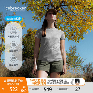 短袖 T恤轻凉透气户外 Sphere icebreaker可机洗美利奴羊毛女125