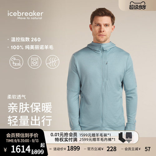 icebreaker拉链外套透气抑味