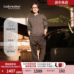 户外休闲 休闲裤 icebreaker日本设计款 可机洗美利奴羊毛男女长裤