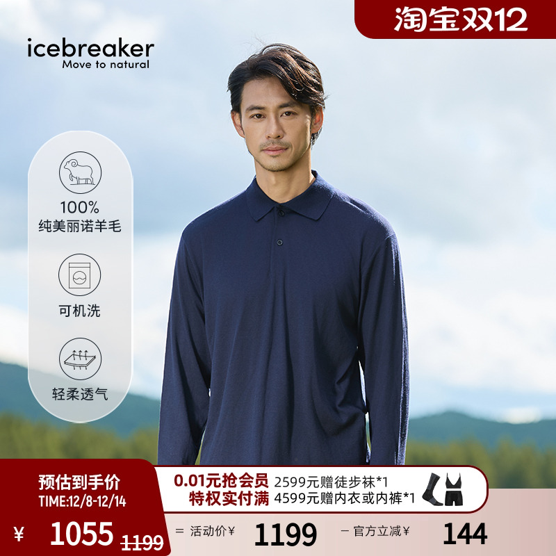 icebreaker男女200长袖T恤polo衫