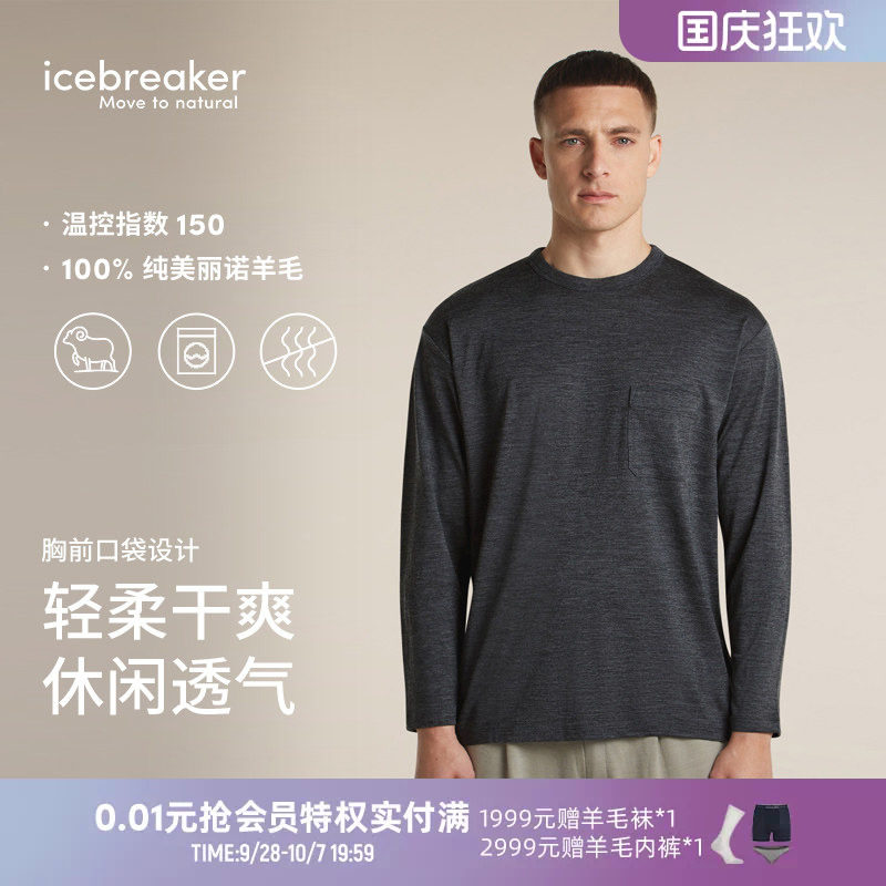icebreaker男女150长袖口袋T恤图片