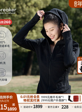 icebreaker 100%纯美利奴羊毛女260 Quantum连帽外套户外跑步徒步