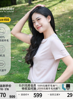 icebreaker 100%美丽诺羊毛女Tech Lite速干短袖T恤短款宽松户外
