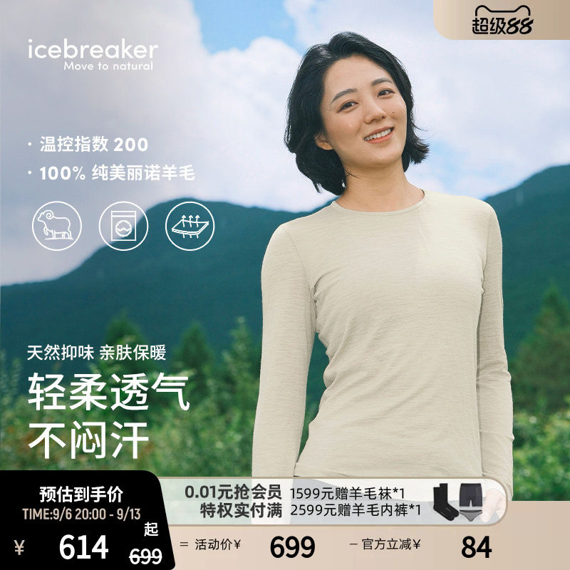 icebreaker200Oasis长袖T恤徒步图片