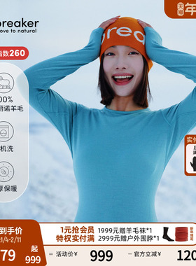 icebreaker可机洗美利奴羊毛女260 Tech保暖内衣户外运动徒步滑雪