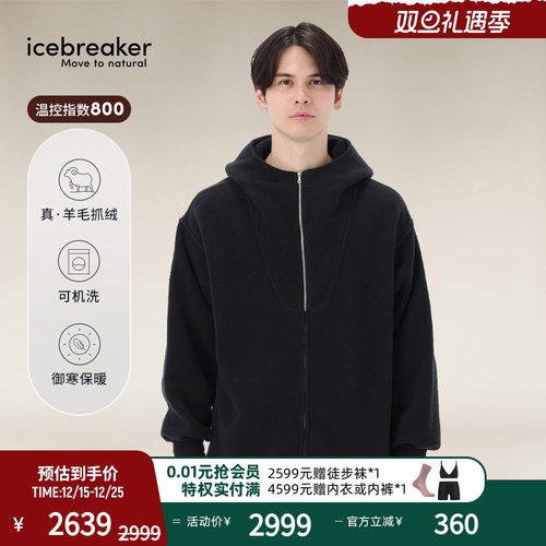 icebreaker男女抓绒外套保暖