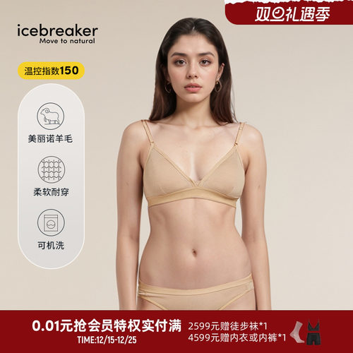 可插垫设计 方便清洁