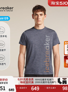 icebreaker美利奴羊毛男125 Sphere吸湿排汗LOGO短袖T户外徒步