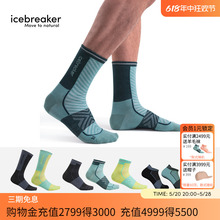 icebreaker可机洗美利奴羊毛男Run轻薄低筒跑步袜舒适户外运动夏