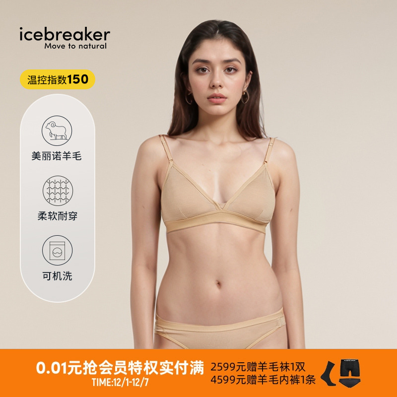 可插垫设计 方便清洁