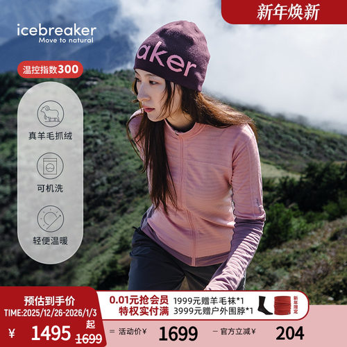 icebreaker女抓绒长袖拉链外套