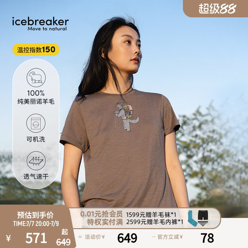 icebreaker印花T恤短袖徒步跑步