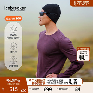 icebreaker美利奴羊毛男女200 Oasis长袖保暖休闲衣户外跑步徒步