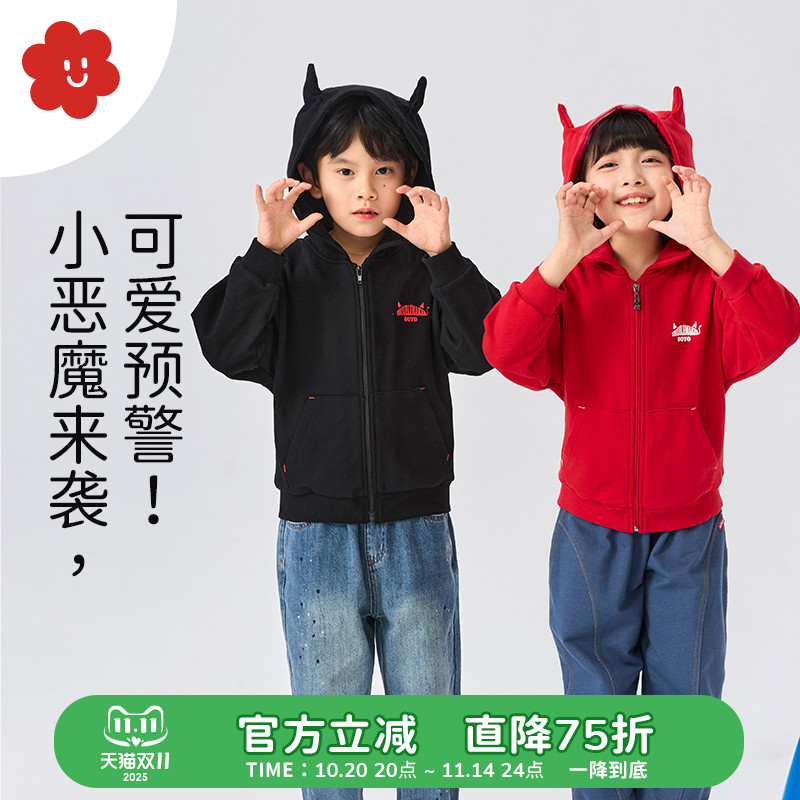 舍予良仓春秋连帽儿童外套