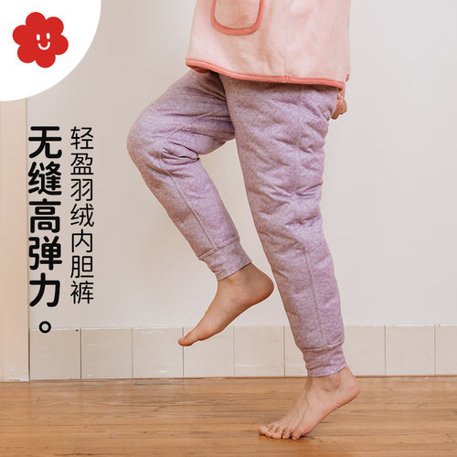 舍予良仓羽绒夹层儿童保暖裤
